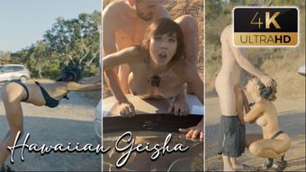 Caught During Public Car Sex - September 10, 2022 (Daring Kiara)